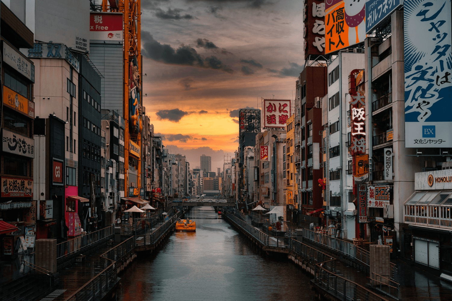 Osaka Japon